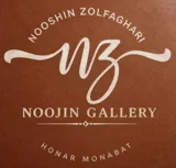 نوژین گالری (هنر منبت)